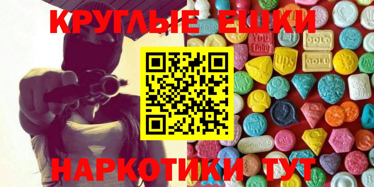 Экстази XTC Сегежа