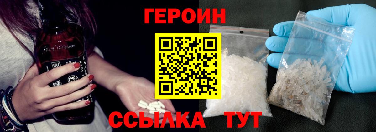 ГЕРОИН афганец Сегежа