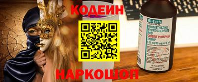 spice Новокубанск