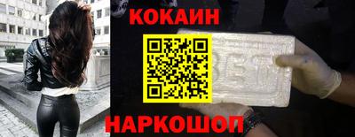 мяу мяу кристалл Нальчик