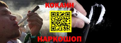 мяу мяу кристалл Нальчик