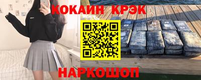 а пвп мука Новозыбков