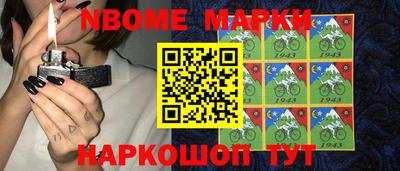 а пвп мука Новозыбков