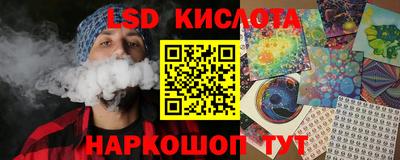 spice Новокубанск