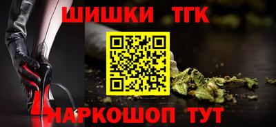 кокаин VHQ Новодвинск