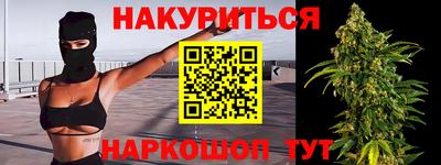 spice Новокубанск