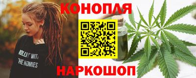 spice Новокубанск