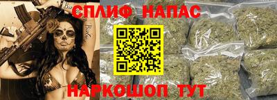 spice Новокубанск