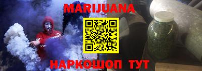 spice Новокубанск