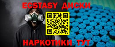 кокаин VHQ Новодвинск