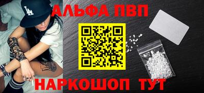 а пвп мука Нарткала
