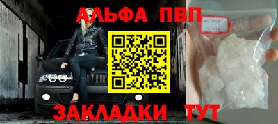кокаин VHQ Новодвинск