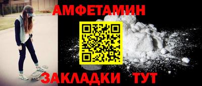 мяу мяу кристалл Нальчик