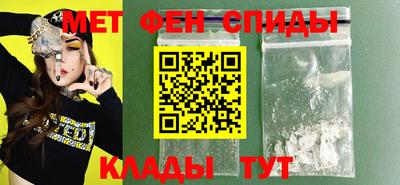 а пвп мука Новозыбков