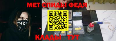 spice Новокубанск