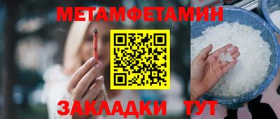 мяу мяу кристалл Нальчик