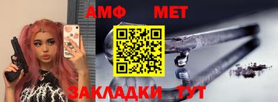 а пвп мука Новозыбков