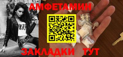 spice Новокубанск