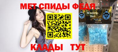 а пвп мука Новозыбков