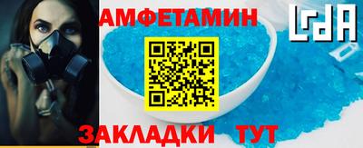 а пвп мука Новозыбков