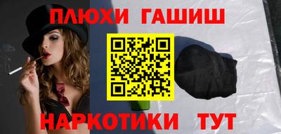 мяу мяу кристалл Нальчик
