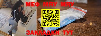 а пвп мука Нарткала