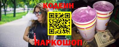 spice Новокубанск