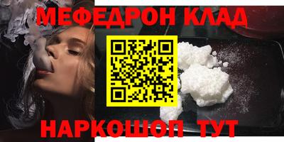 а пвп мука Новозыбков