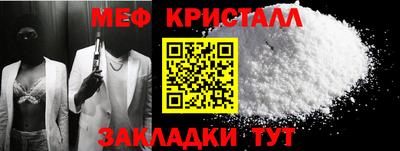 spice Новокубанск
