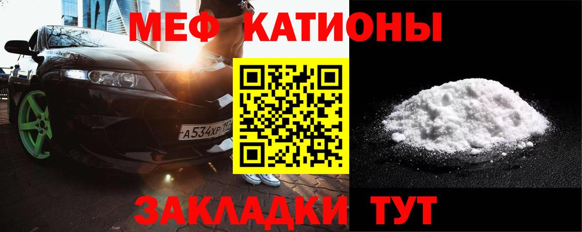 Сегежа  МЕФ  Меф  Мефедрон мяу мяу  Мефедрон VHQ  Вход с VPN 