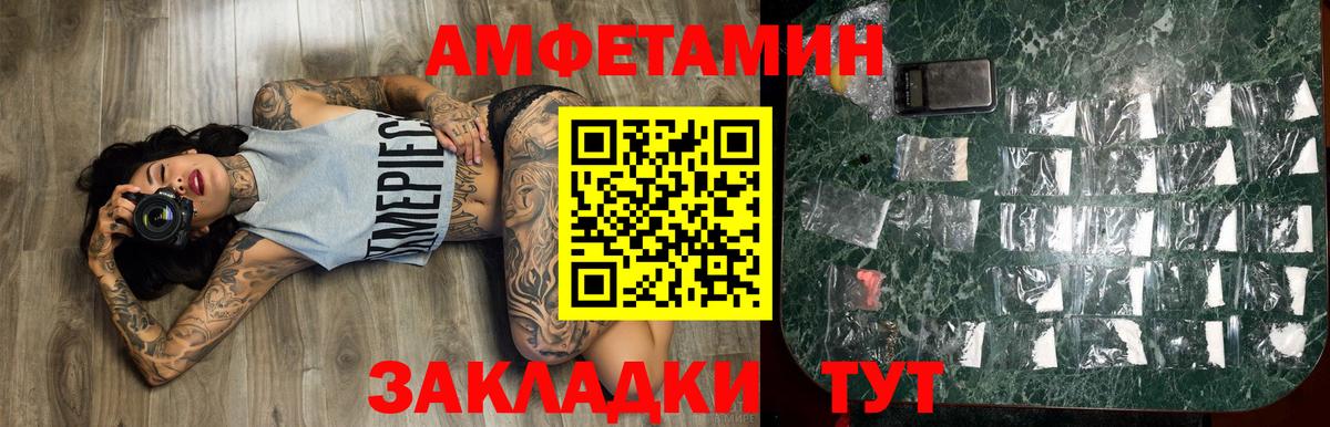 Метамфетамин Декстрометамфетамин 99.9%  Вход с VPN  Метамфетамин Декстрометамфетамин 99.9%  Сегежа 