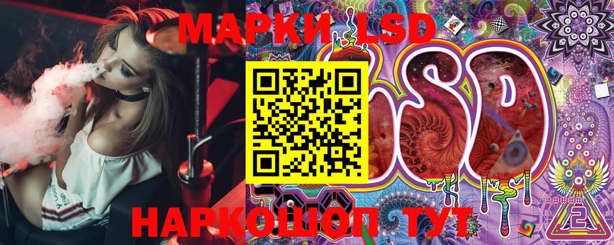 Наркотические марки 1500мкг  Наркотические марки 1500мкг  Вход с VPN  Сегежа 