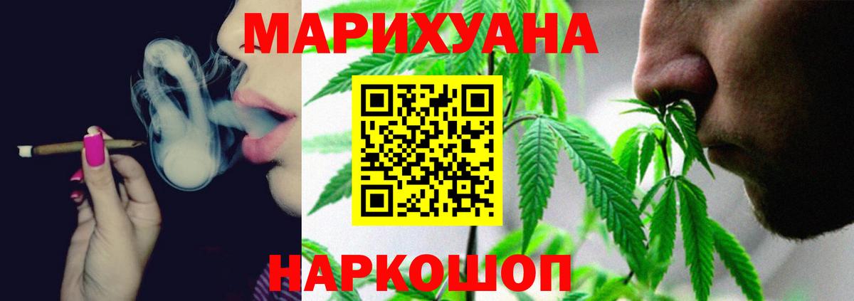 Бошки марихуана White Widow Сегежа
